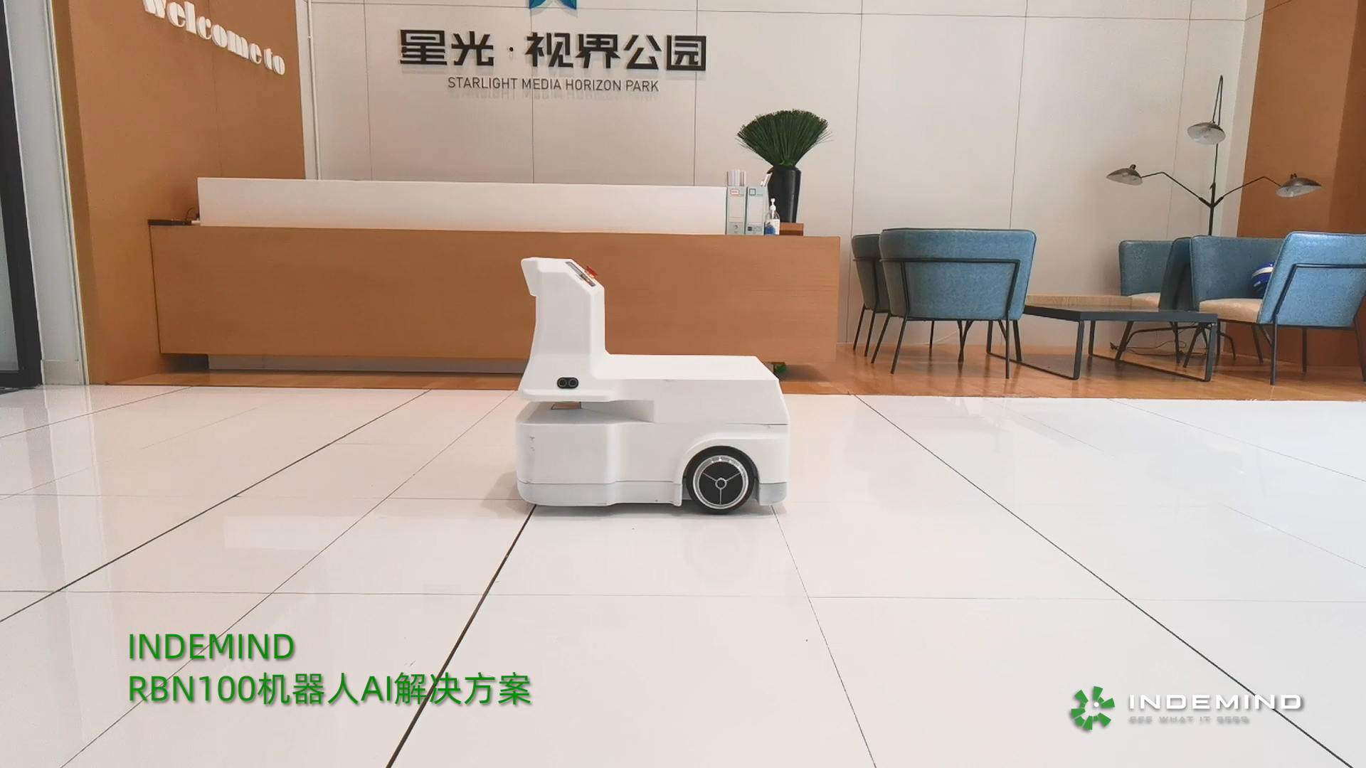 星空xingkong商用机器人AI Kit工程样机