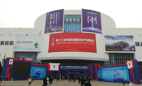 2019科博会丨星空xingkong三大AI视觉技术方案实力吸睛 